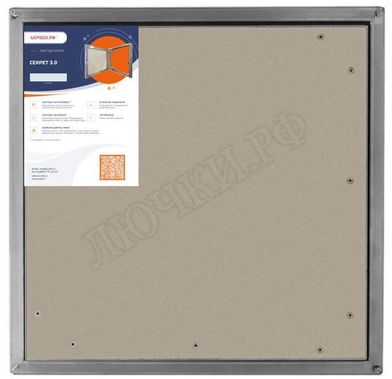 Люк под плитку Секрет 3.0 200*900, 1 створка Люк под плитку Секрет 3.0 200*900, 1 створка