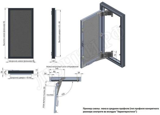 Люк под плитку Секрет 3.0 200*900 Люк под плитку Секрет 3.0 200*900