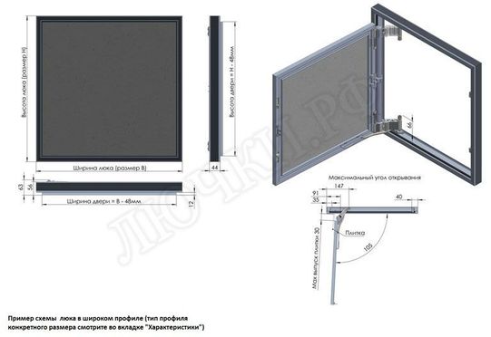 Люк под плитку Секрет 3.0 200*900 Люк под плитку Секрет 3.0 200*900
