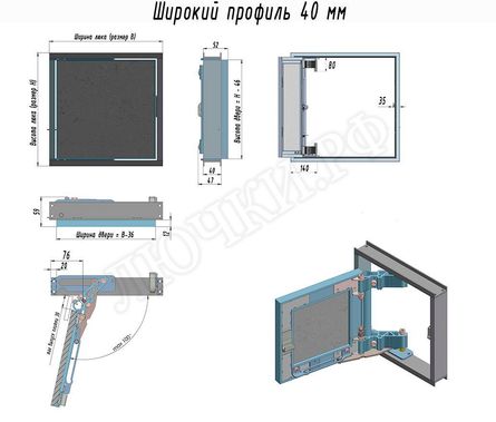 Люк под плитку Нажимной Секрет-Лайт 2 створки 1050*500 Люк под плитку Нажимной Секрет-Лайт 2 створки 1050*500
