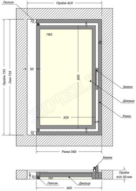 Люк под плитку Шагма для плитки 400*700 (требуемый размер проема 410*735, размер люка 360*733) Люк под плитку Шагма для плитки 400*700 (требуемый размер проема 410*735, размер люка 360*733)