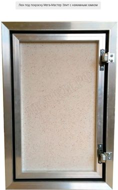 Люк-дверь под покраску Мега-Мастер Элит Люк-дверь под покраску Мега-Мастер Элит