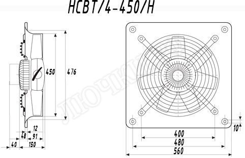 Вытяжной вентилятор HCBT 4-450/H Вытяжной вентилятор HCBT 4-450/H