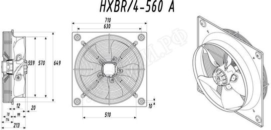 Вентилятор HXBR/4-560-A Вентилятор HXBR/4-560-A
